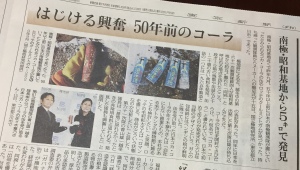 記事