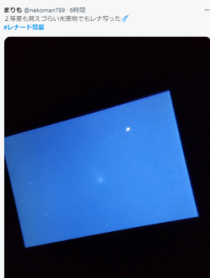 レナード彗星