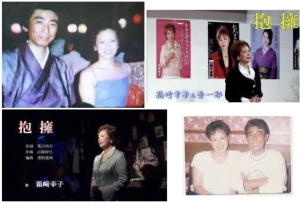 箱崎晋一郎さん、箱崎幸子さん